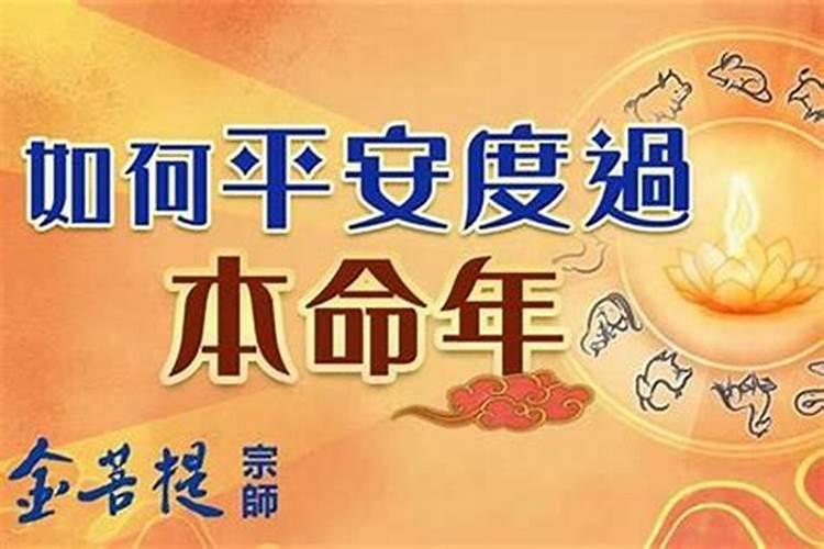 72年的鼠女2025年运势和财运怎么样