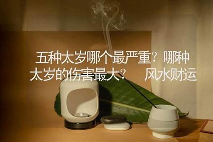 甲子年出生的人,学业上不会有多大的成就,做事往往会有始无终,男人妻...