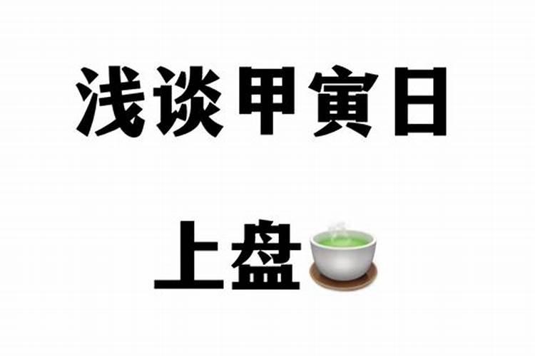 十五的禁忌和讲究