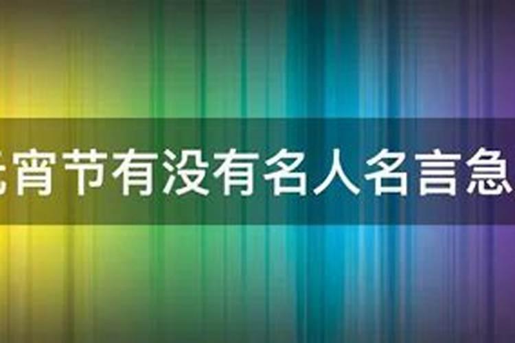 1966年12月生肖马一生,1966年属马十二月出生的命运