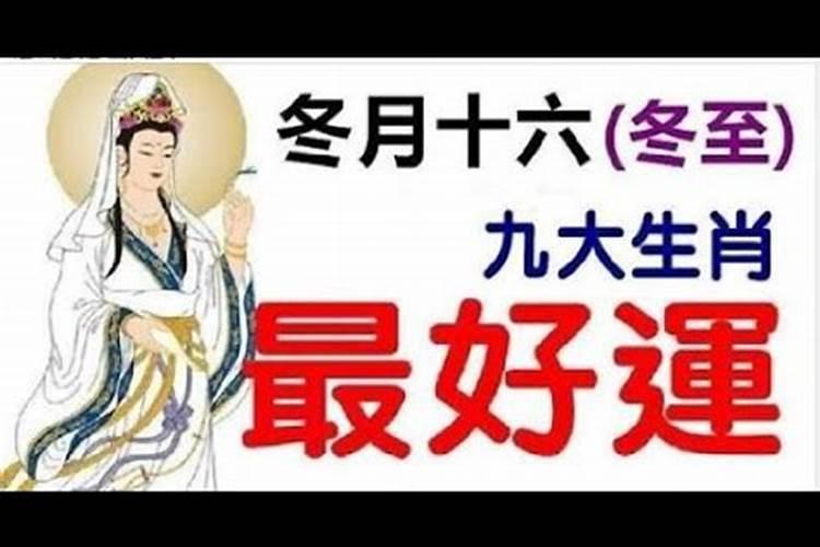 谢年拜天地怎么说好话