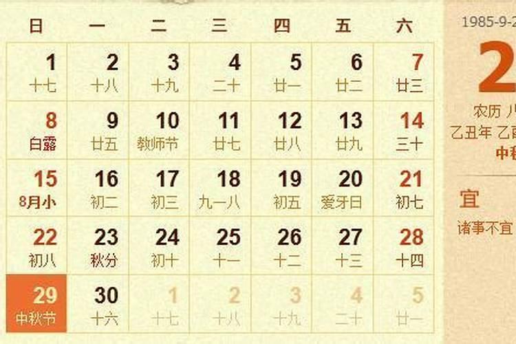 八字免费查真假童子