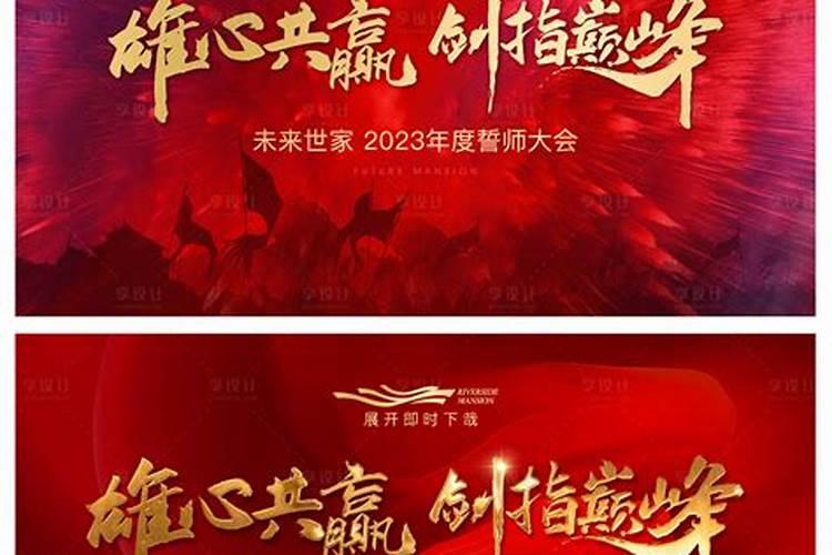 86年6月二十九日男和78年正月初五女合不合