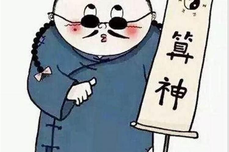 算命先生是不是会把好的生辰八字换走
