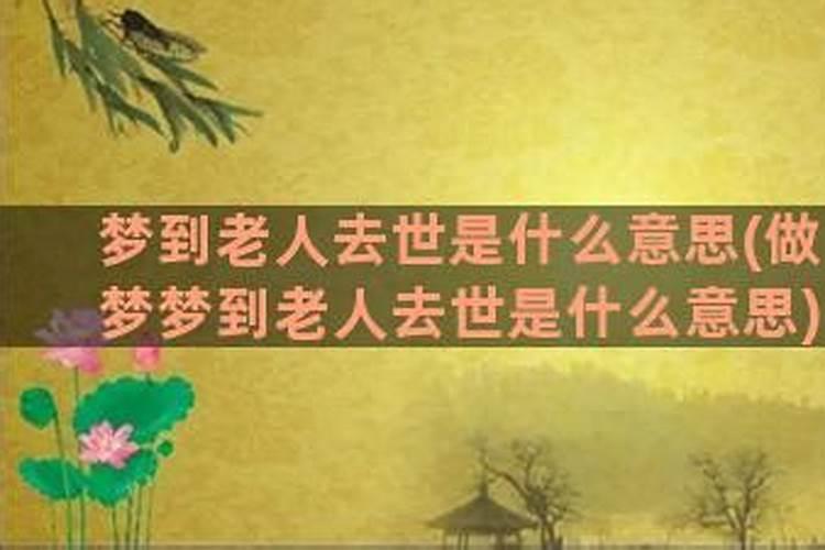2025年鼠年运势及运程1984