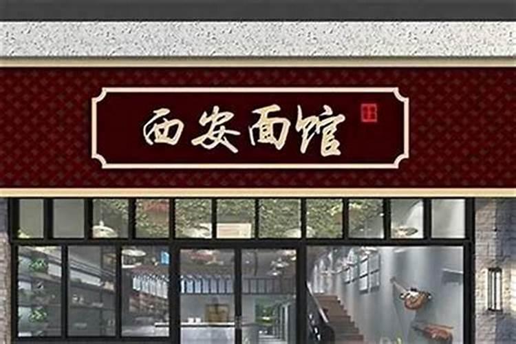 给自己家的冤亲债主在庙里做超度法事效果好吗？