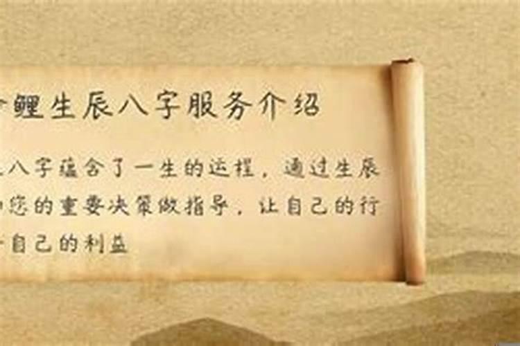 八字不合硬结婚会怎样 可通过风水来化解