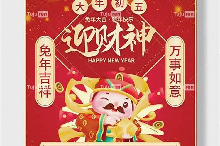 初五是传说中的牛日,为何会有这一说法呢？你知道吗？