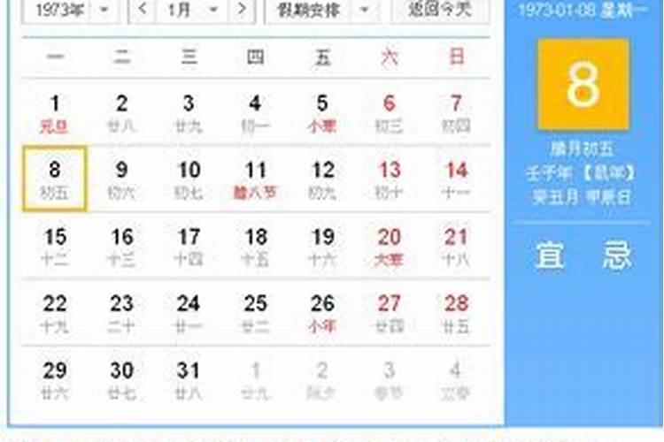 阳月阴月是指哪几个月