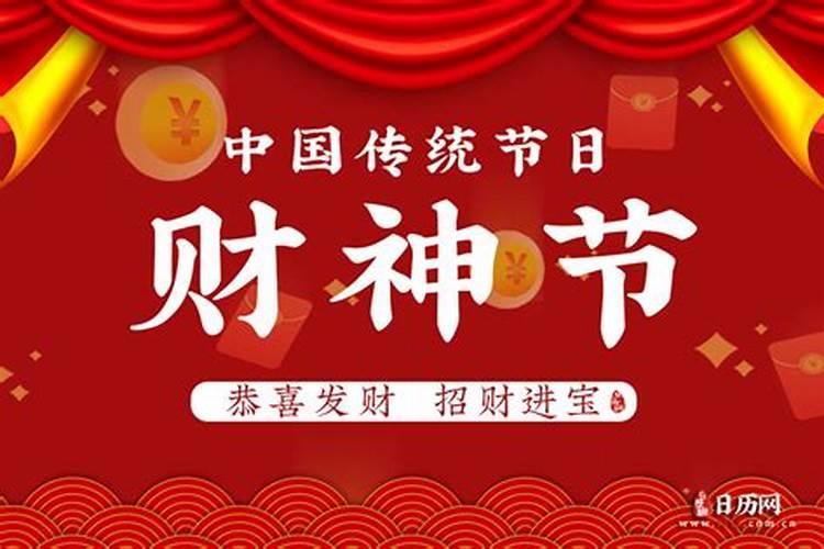 财神节卖鞭炮广告语