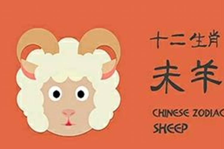 羊人2025年运势完整版
