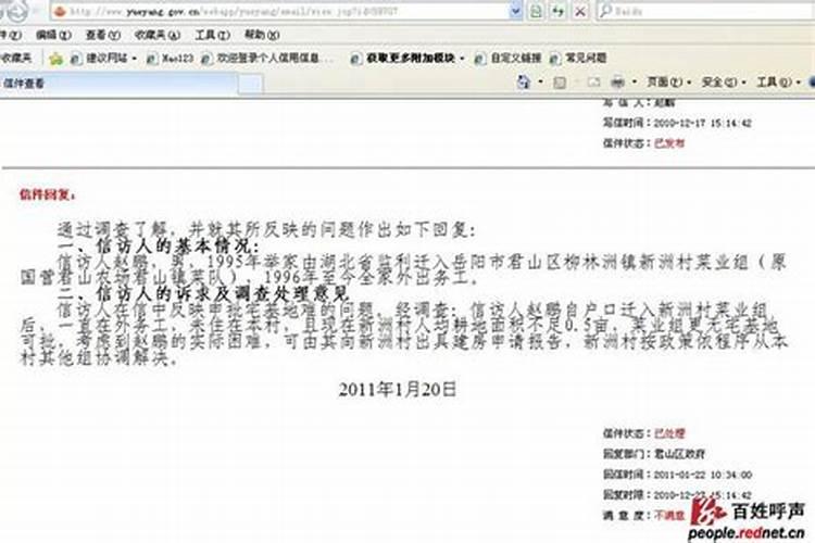 财库怎么看,什么是八字的财库