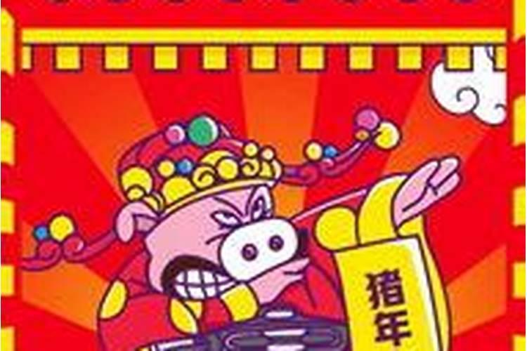 生辰八字如何查询？