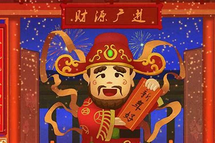 财神爷生日为什么放鞭炮