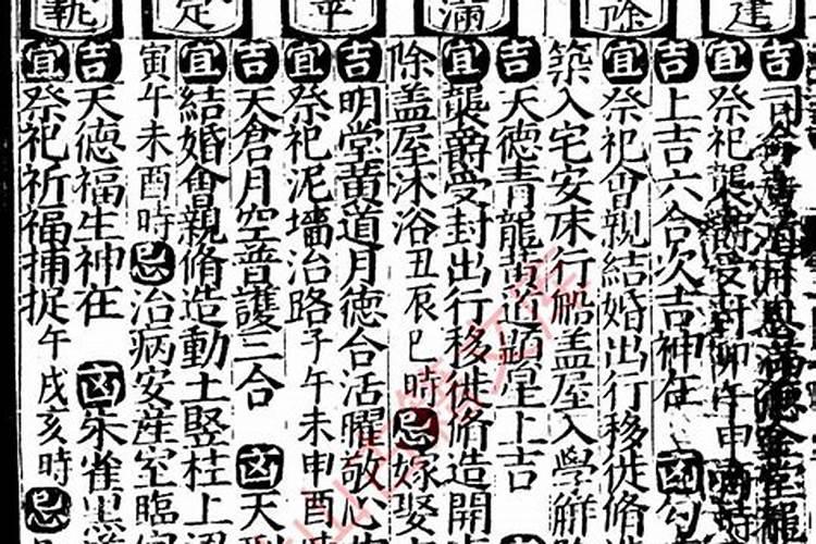 如何算八字