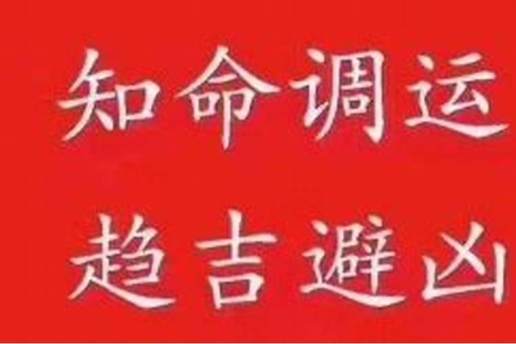 为什么说不能随便把自己的生辰八字随便给别人