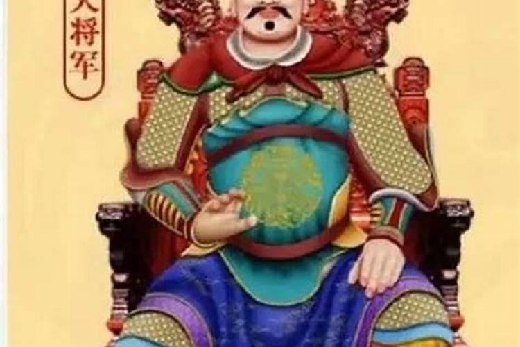 2024年太岁一览表