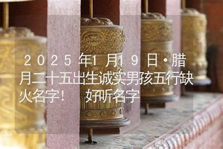 算命的说我是童子命