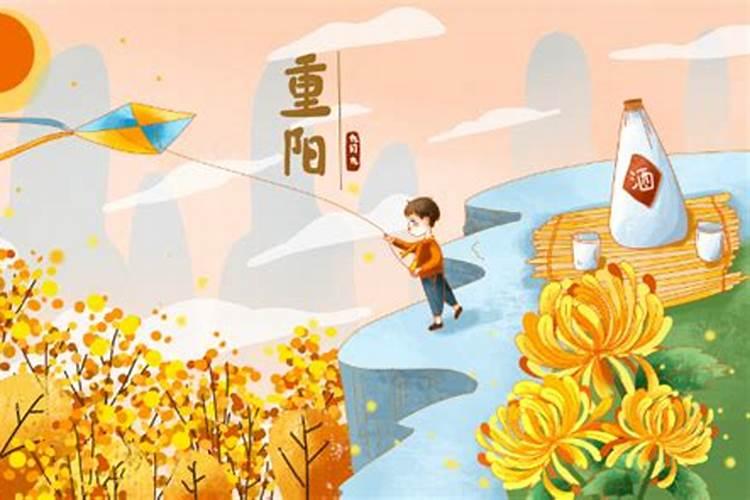 为什么重阳节是九月初九