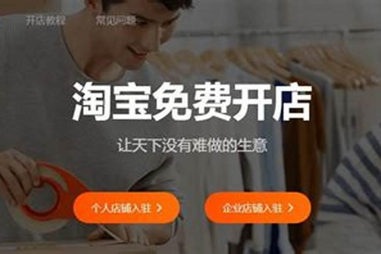 开店什么招财运最好最旺