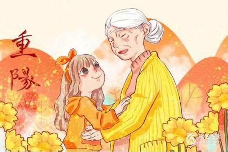 什么叫做重阳节 重阳节的含义