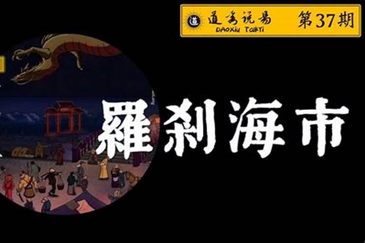 2002年冬月16日下午2点半出生的女孩,阴历的,父亲姓宋,母亲姓王,求取...