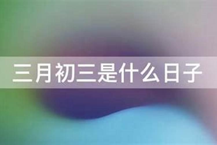 月干支表