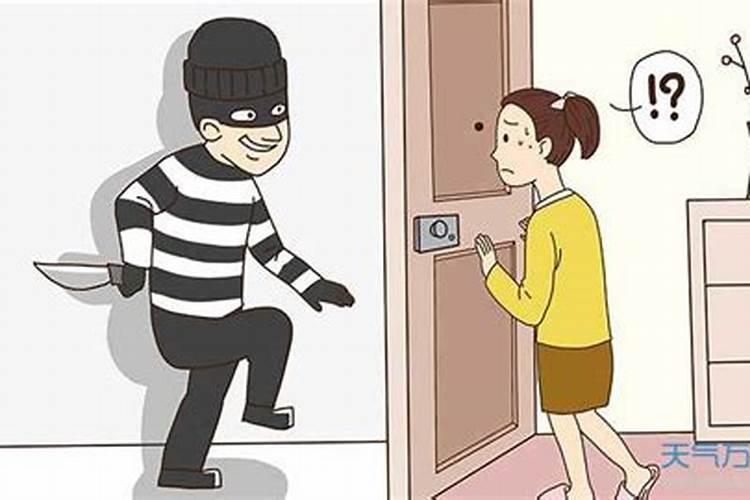 梦见陌生女人进家里拿东西