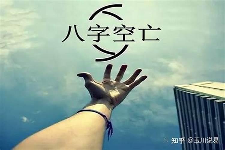 小学生五年级清明拜山习作,两百字.