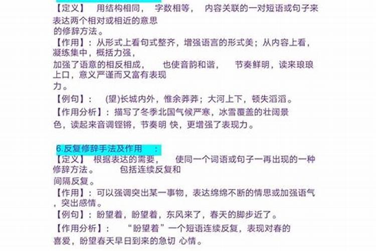 本命年不能过生日是真的吗 本命年为什么不能过生日
