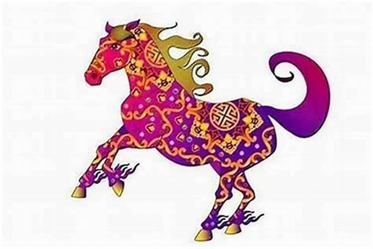 属马的人十二生肖流年财运马逢免年事顺财足？