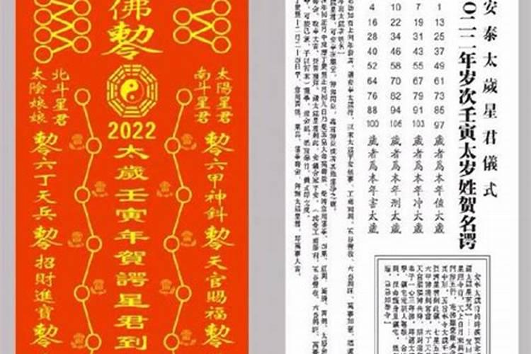 2025年最旺的生肖2025年运势