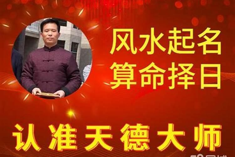 八字合婚福德婚是什么意思 福德婚为最佳婚配？