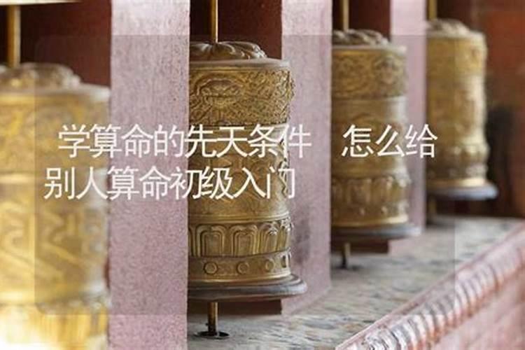 算两个人姻缘,算下两人的姻缘行不行