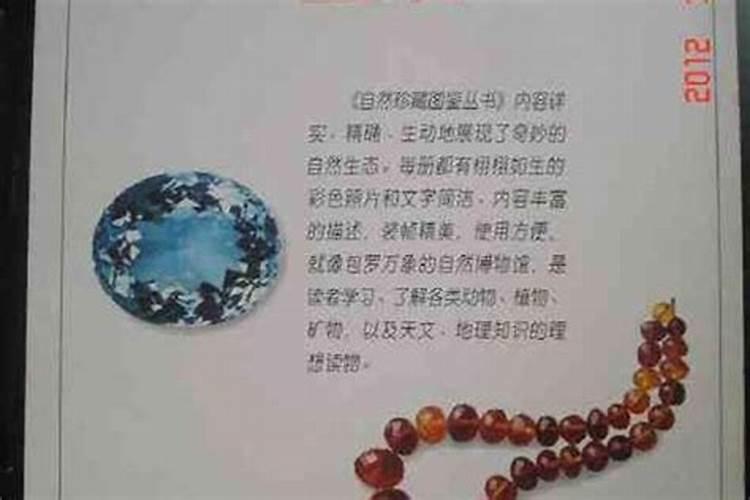 梦见家里涨水了里面还有鱼的预兆