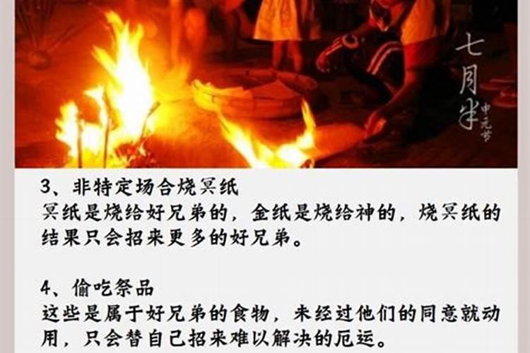 命硬的女人好不好