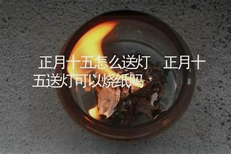 1981年农历八月初五,阳历是几号？什么星座