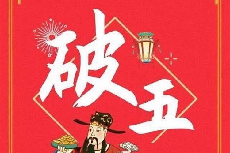 1981年农历八月初五是阳力几号