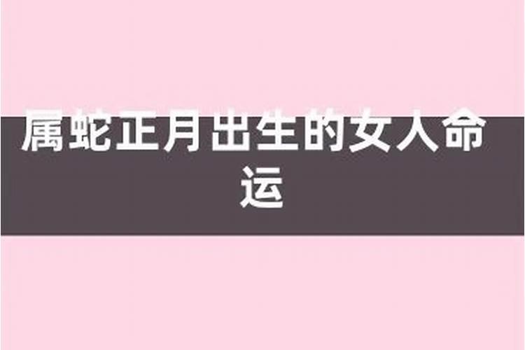 69年鸡男2025年运势和每月运程