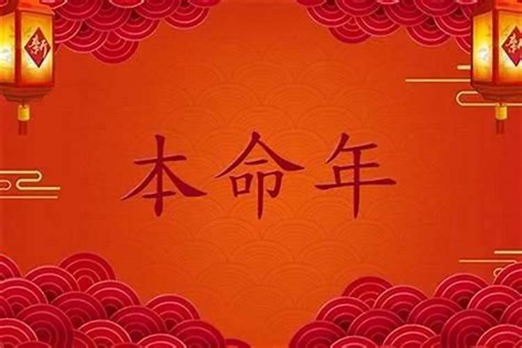 本命年衣服谁给买好