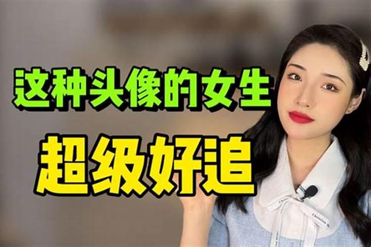 午时出生的女孩子到底好不好？