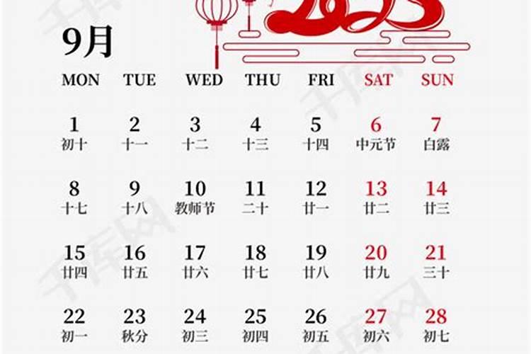 2025年适合结婚吉日