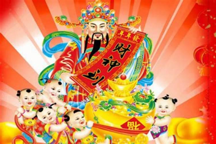 拜财神是初几 拜财神是每个月初五对吗