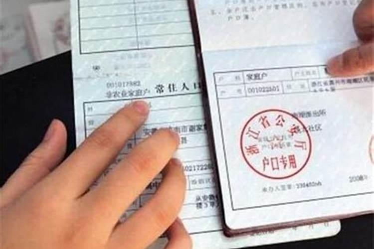 我是农民,老公也是农民,老公户口也已迁在本村随女落户后村里占地款...