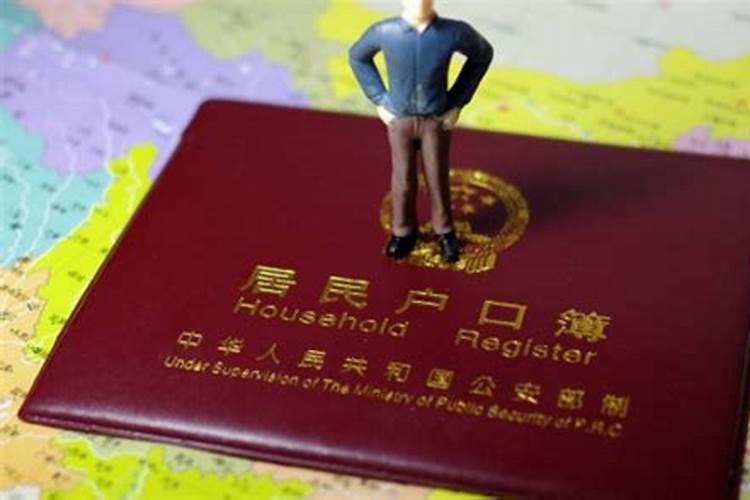 宅基地动迁算婚后财产吗