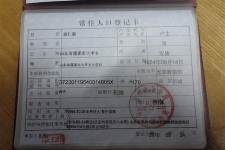 农村户口离婚后房子给了女方,怎样分宅基地
