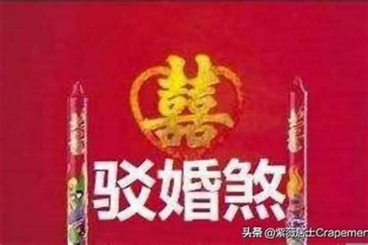 合婚纳音看那柱,婚配以日柱还是纳音为准