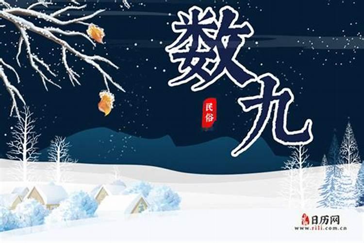 童子命是真的还是迷信
