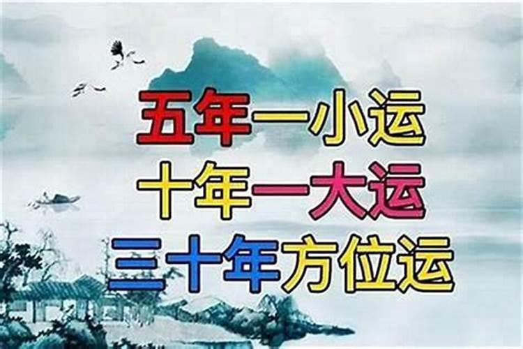 八字算命如何看婚姻宫