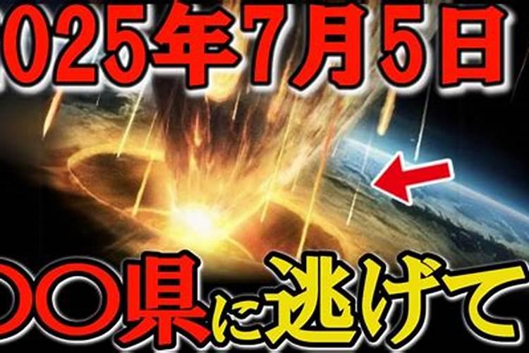 2023年7月5日出生的宝宝五行命理解析 人生价值观朴素？